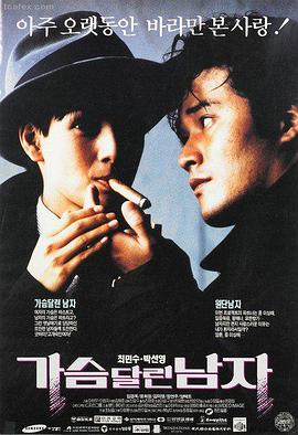 蛇蝎美人心 1969 影片封面